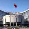 央行：推出五大粤港澳大湾区金融便利措施
