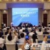 山东自贸区揭牌!营商环境等六大方面112条大礼包抢先看