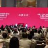 江苏自贸区苏州片区挂牌 日均注册登记企业数同比增长近27%