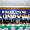 临港新片区24个智能网联新能源汽车项目签约，总投资80亿