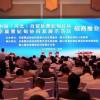 曹妃甸：十余个项目在京签约 助推自贸区建设