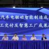 临港新片区企业成功研制国际水平智能制造成套装备并投入使用