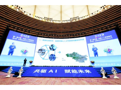 人工智能赋能中国—东盟自贸区升级版建设