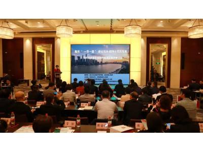 第四届自贸区知识产权司法保护研讨会在上海举行