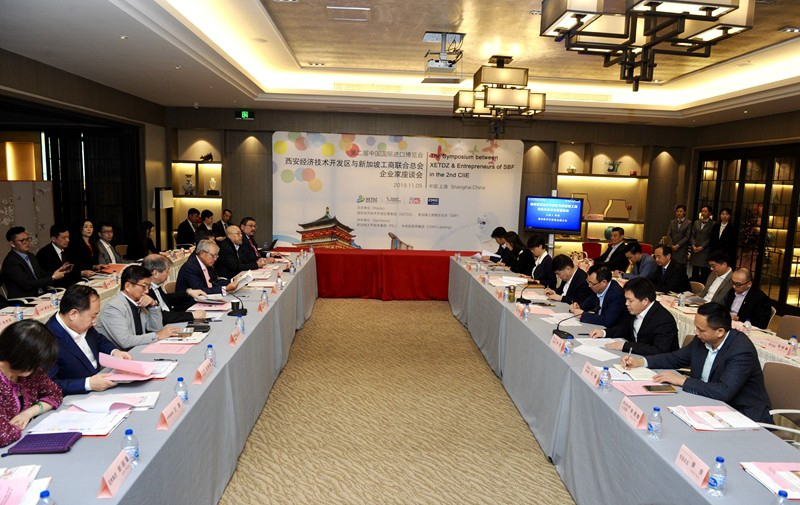 西安经开区与新加坡工商联合总会企业家座谈会在沪举行