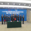 ABB变压器智能制造基地落户两江新区