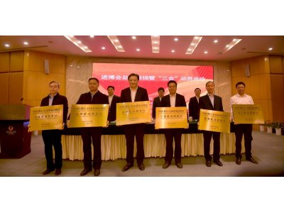 浙江杭州等6个自贸试验区联动创新区获授牌