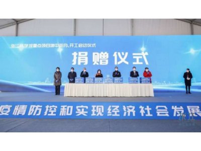 张江科学城50个重点项目集中签约开工，总投资364亿元
