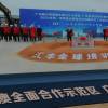 广州南沙区动工及签约59个项目 总投资额超1600亿元
