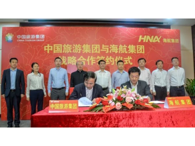 中国旅游集团将在海南增设两家离岛免税店
