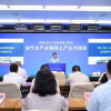 “云招商”引资281亿元 浙江自贸区油气产业“再出发”