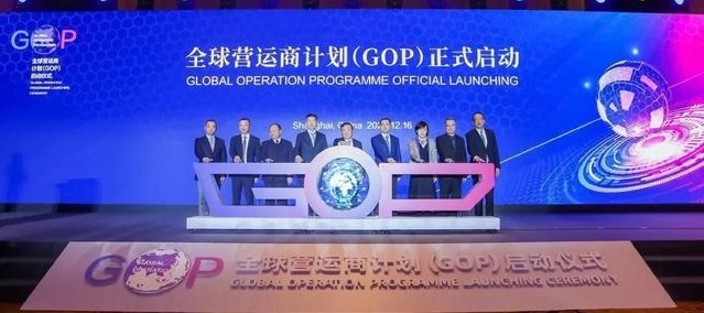 上海自贸区启动“全球营运商计划” 41家企业将从这里走向全球