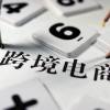 广西自贸试验区崇左片区：加快建设沿边开放发展新高地