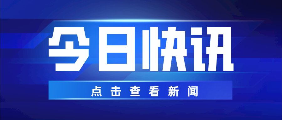中国（北京）自由贸易试验区logo正式启用