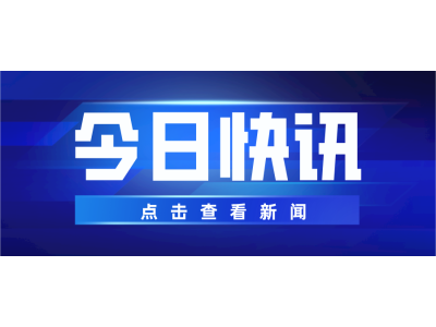 中国（北京）自由贸易试验区logo正式启用