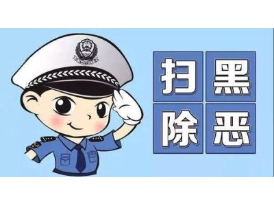 苏仙警务护航自贸片区高质量发展