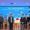 广西自贸试验区加快开放型经济集聚发展