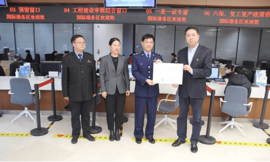 陕西自贸试验区发出首张《行业综合许可证》